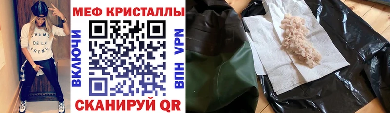 закладки  Губкин  Мефедрон mephedrone 