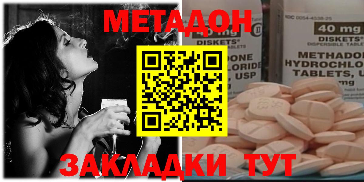 ТГК Губкин
