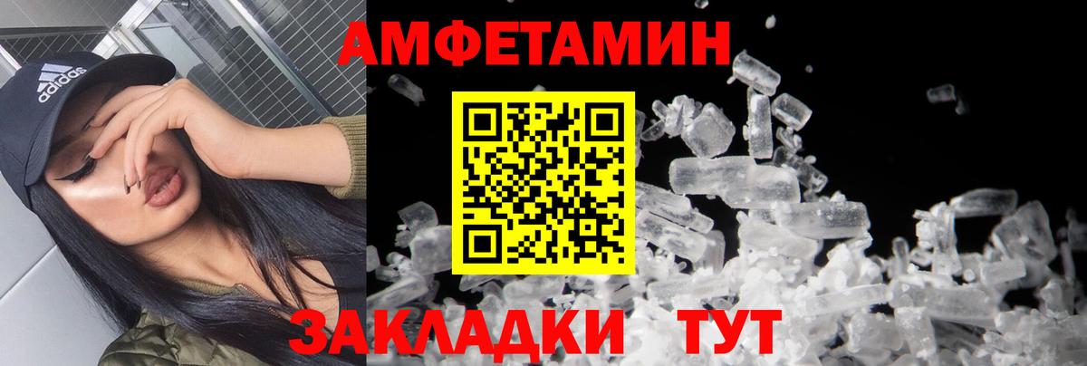 Первитин кристалл  Вход с VPN  Губкин  Первитин кристалл 