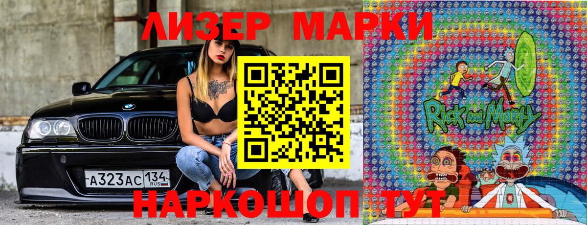 Марки NBOMe  Марки N-bome 1,8мг  Губкин  Марки N-bome 1,8мг 