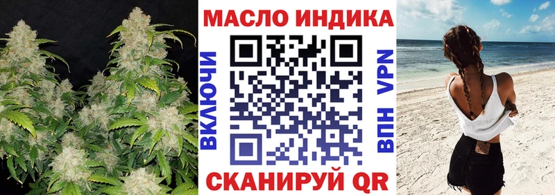 ТГК Wax  Губкин 