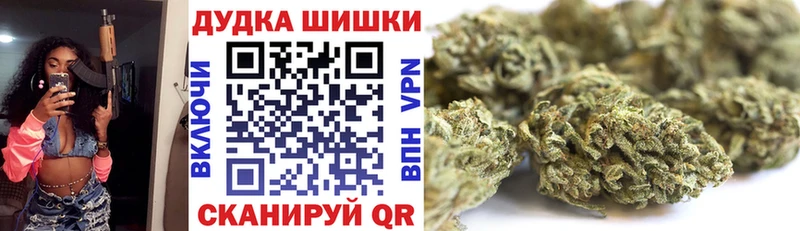 Шишки марихуана семена  Губкин 