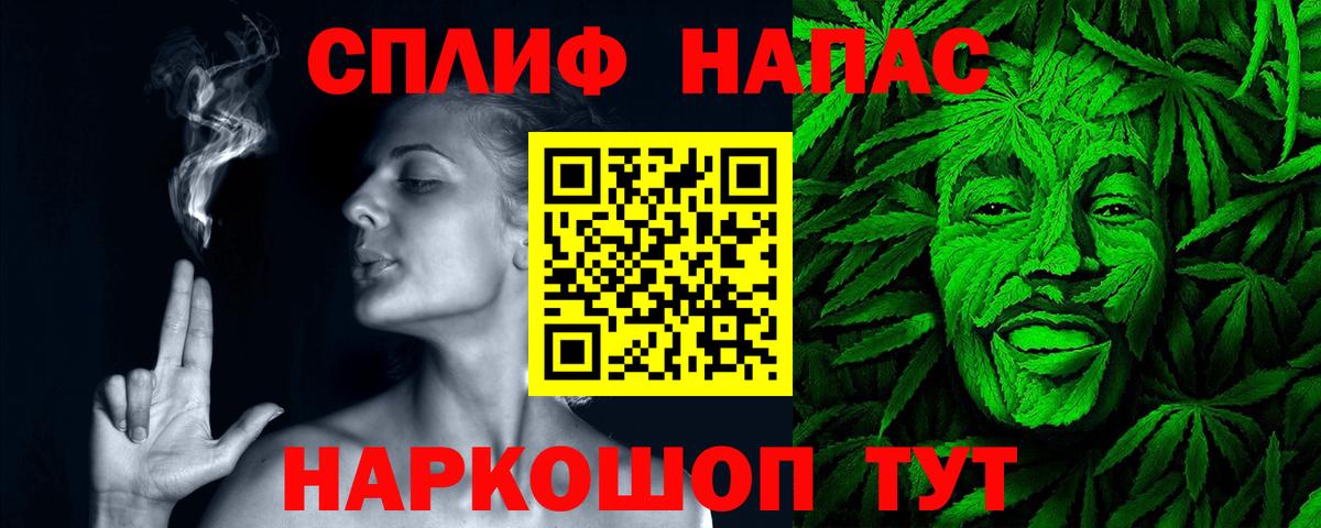 Каннабис гибрид  Губкин  Шишки марихуана сатива 